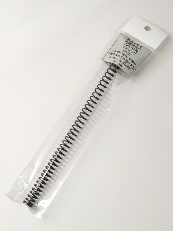 STACK製　VSR-10用 M110不等ピッチスプリング