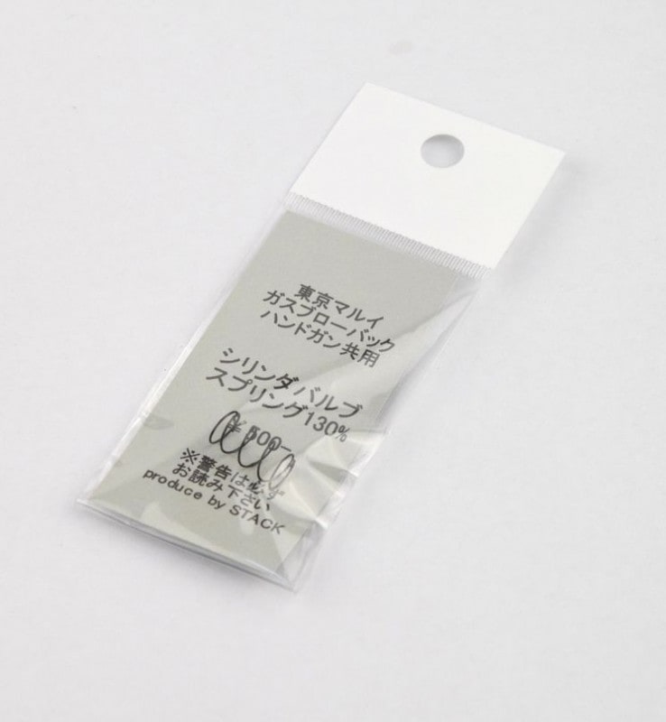 STACK製 東京マルイガスブローバックハンドガン用シリンダスプリング130%