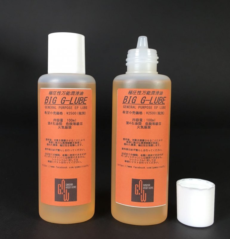 G.A.W製 極圧性万能オイル BIG G-LUBE