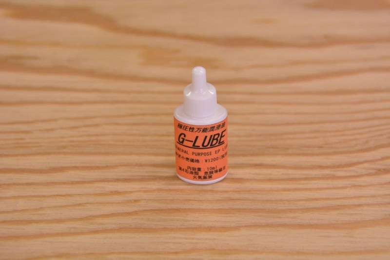 G.A.W製 極圧性万能オイル G-LUBE