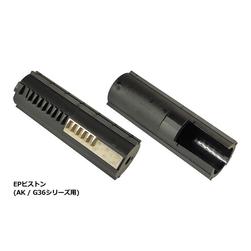 フェニックスＥＰピストン次世代 AK/G36シリーズ用