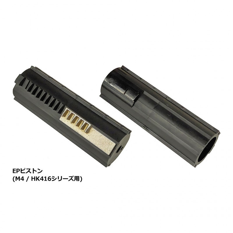 ﾌｪﾆｯｸｽEPﾋﾟｽﾄﾝ次世代M4/HK416用