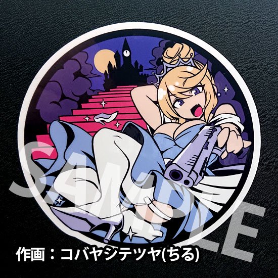 【世界の童話シリーズ】シンデレラ ステッカー[原画:コバヤシテツヤ][ちる]