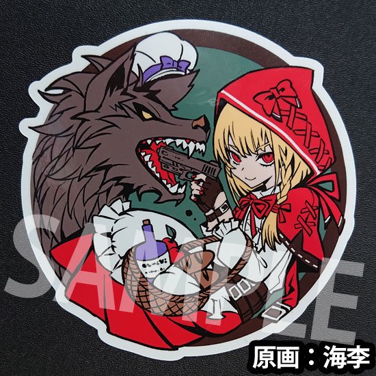 【世界の童話シリーズ】赤ずきん ステッカー[原画:海李]