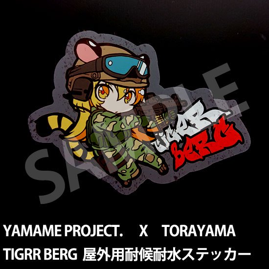 ヤマメ X TIGRR BERG　屋外用耐候耐水ステッカー