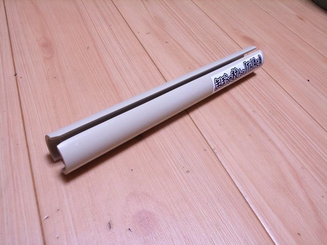 戦民思想製 まほうのつえforITHACA