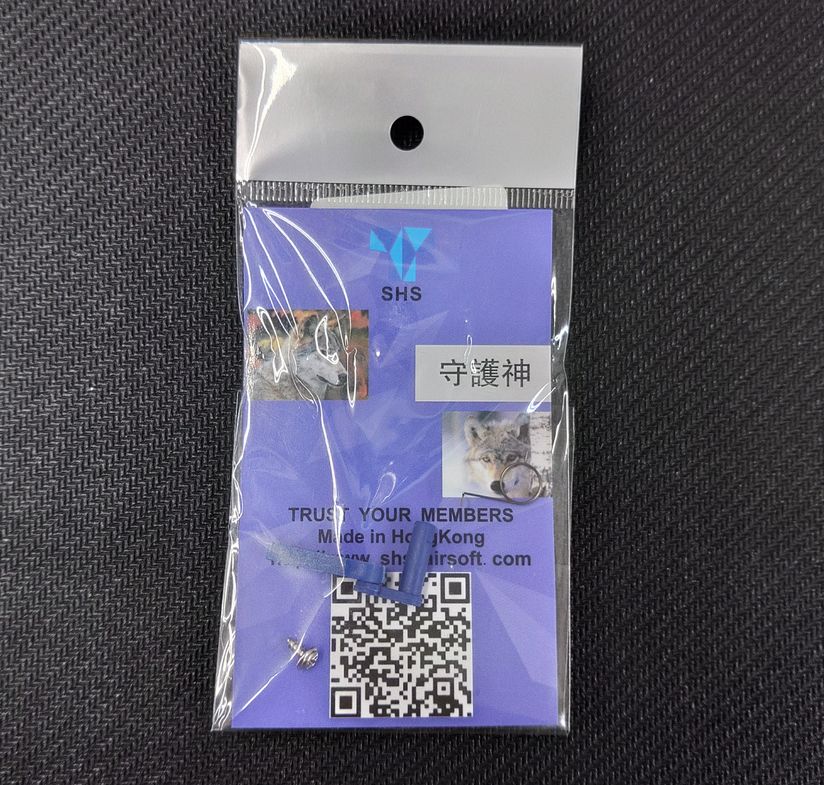 SHS製 M4/M16用セーフティカバー