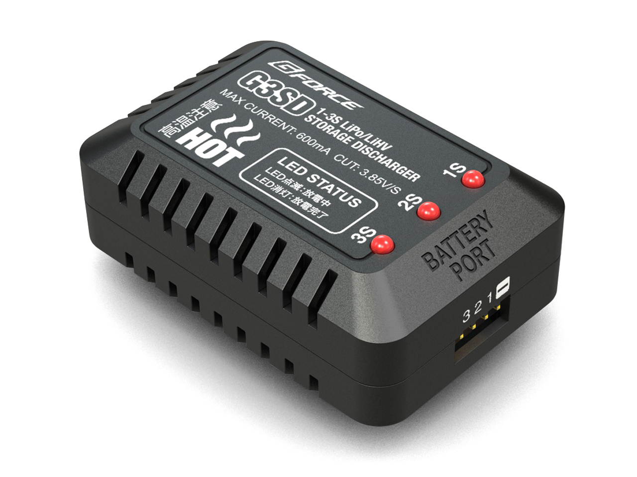 GFORCE製 G3SD Storage Discharger