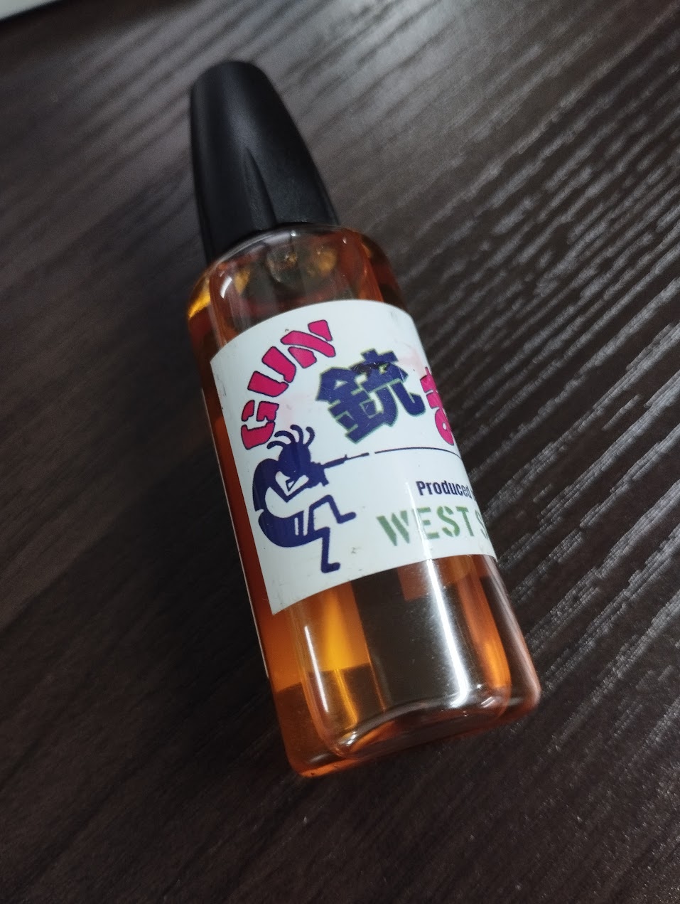 万能ルブ 銃「ガン」まわし